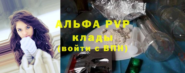 кокаин колумбия Богородск